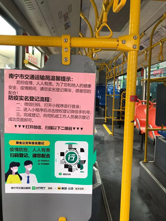 微信图片_20200219094459_副本.jpg 微信图片_20200219094459_副本.jpg