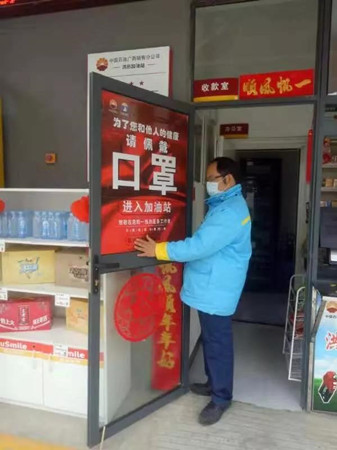 微信图片_20200224151938_副本.jpg 微信图片_20200224151938_副本.jpg