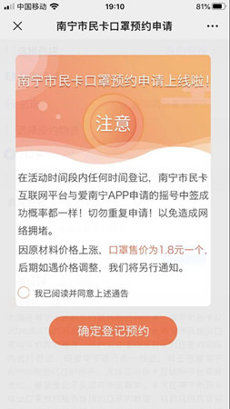 微信图片_20200225162758_副本.jpg 微信图片_20200225162758_副本.jpg