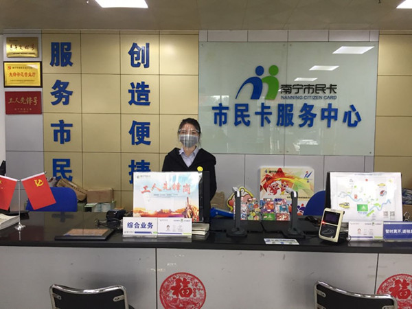 微信图片_20200225162835_副本.jpg 微信图片_20200225162835_副本.jpg