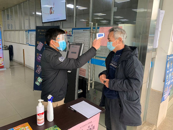 微信图片_20200225162858_副本.jpg 微信图片_20200225162858_副本.jpg