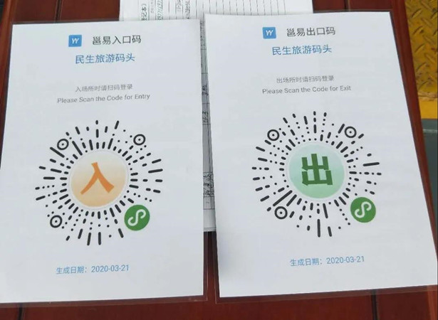 微信图片_20200404113116_副本.jpg 微信图片_20200404113116_副本.jpg