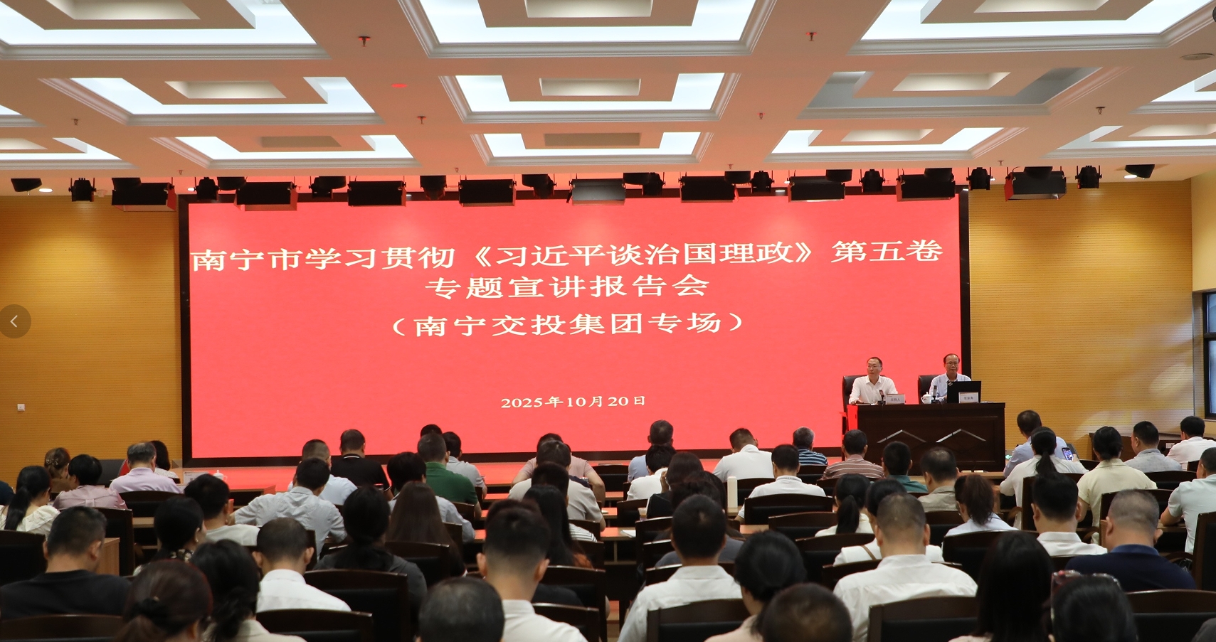 自治区党委讲师团特聘教授（专家）到云顶赌场app
开展专题宣讲